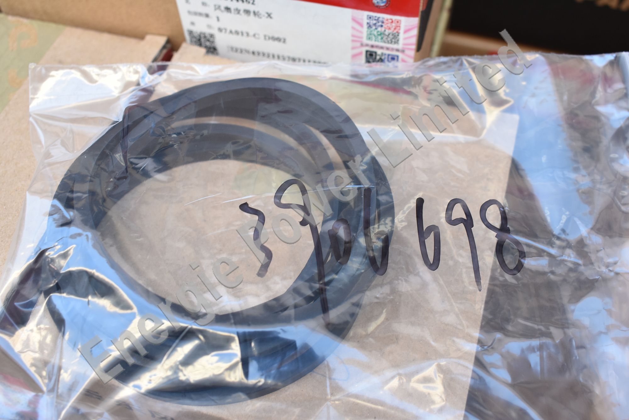 3906698 rectangular ring seal