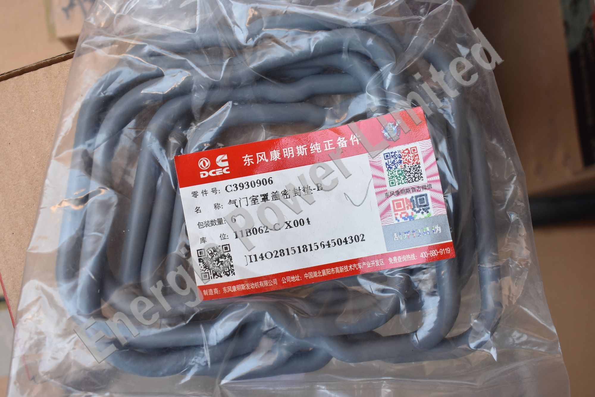 3930906 valve cover gasket