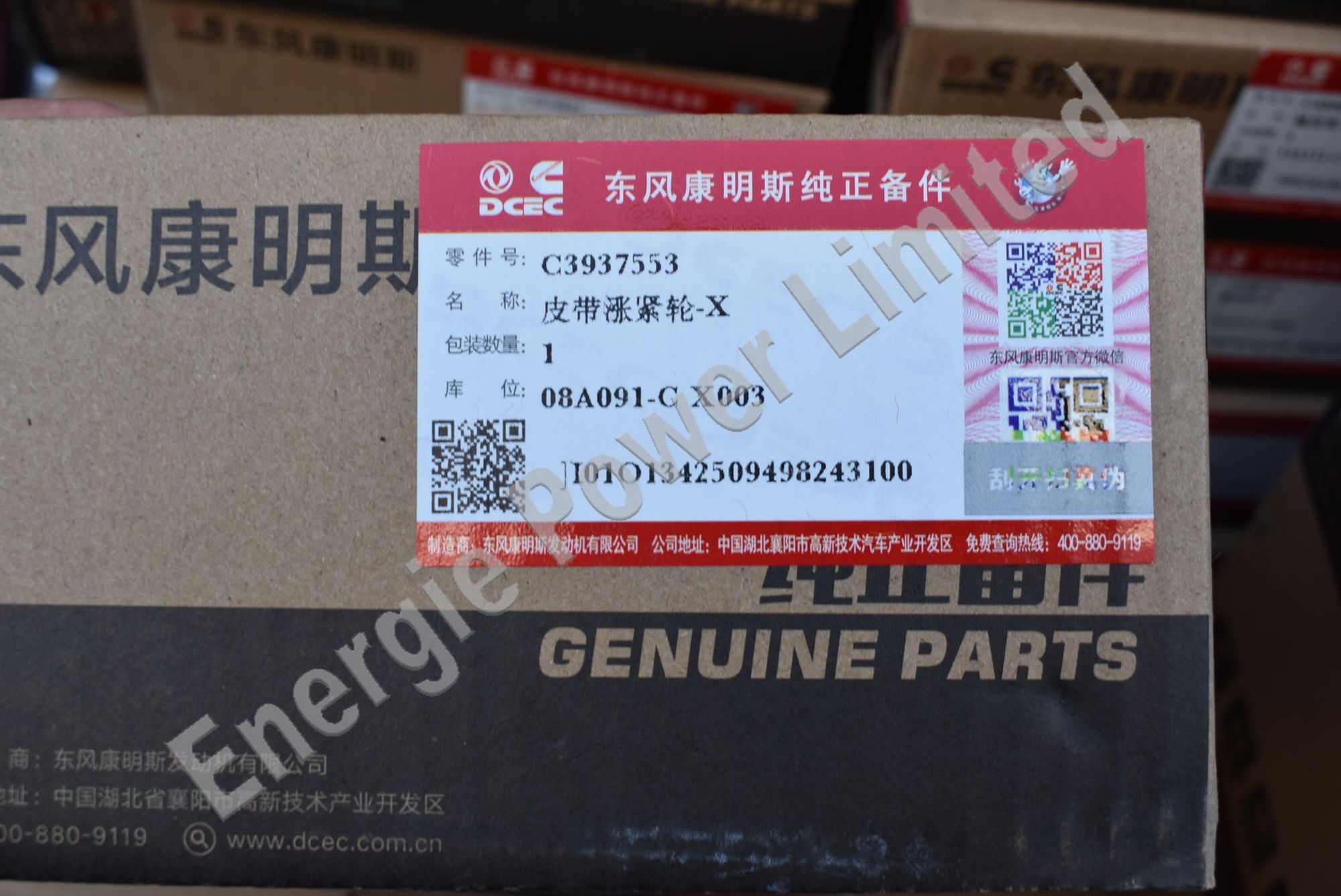 3937553 belt tensioner