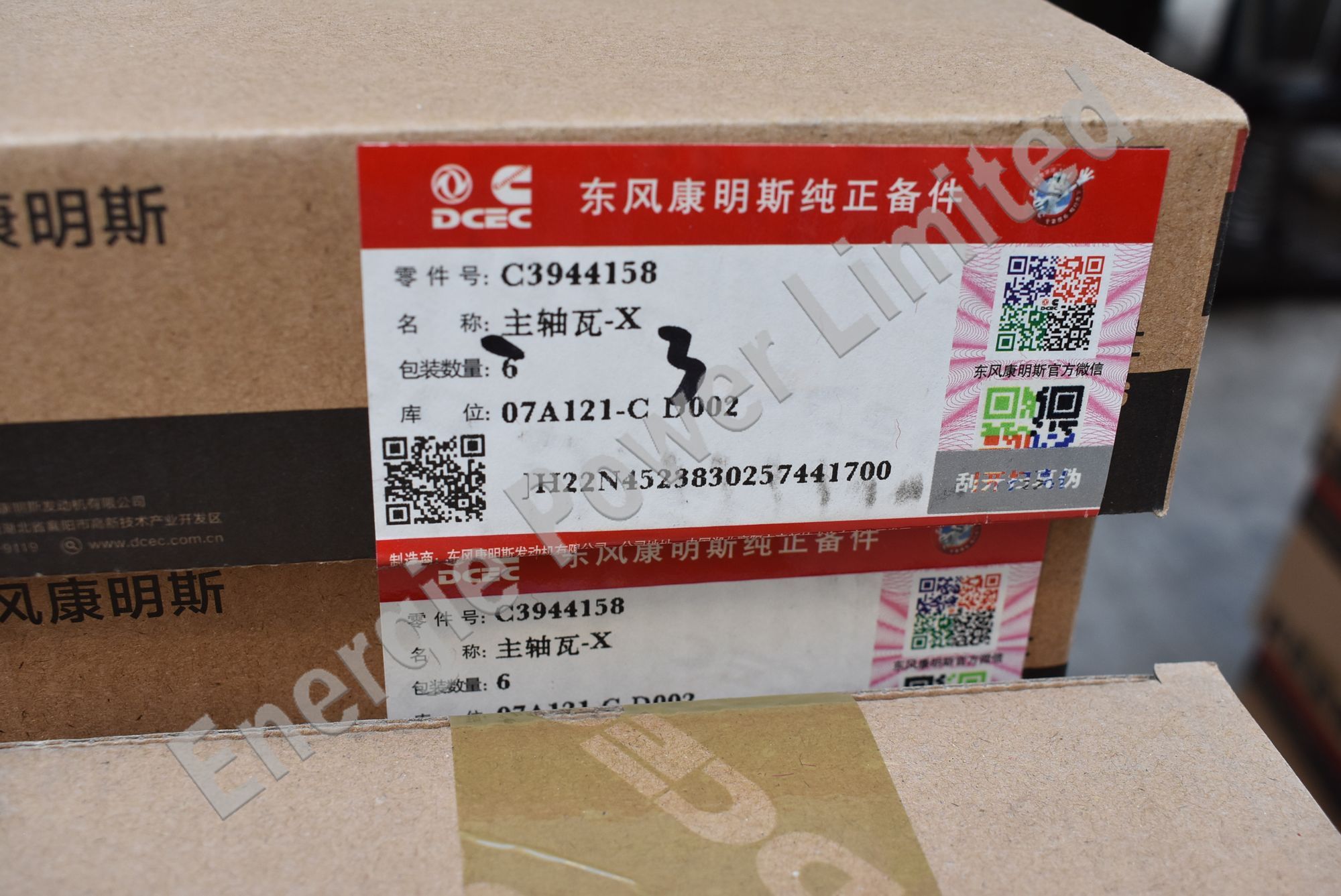 3944158 main bearing