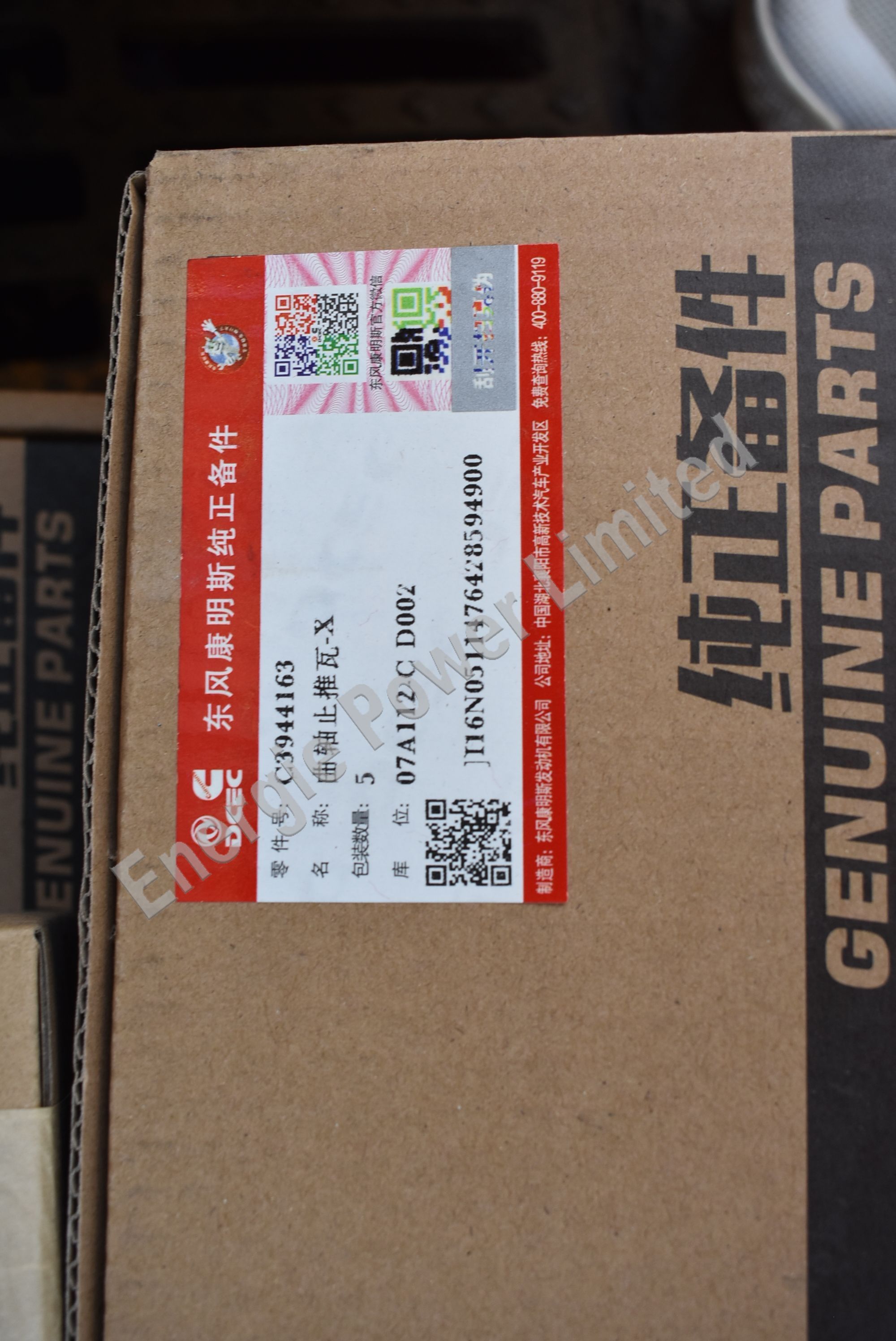 3944163 crankshaft thrust bearing