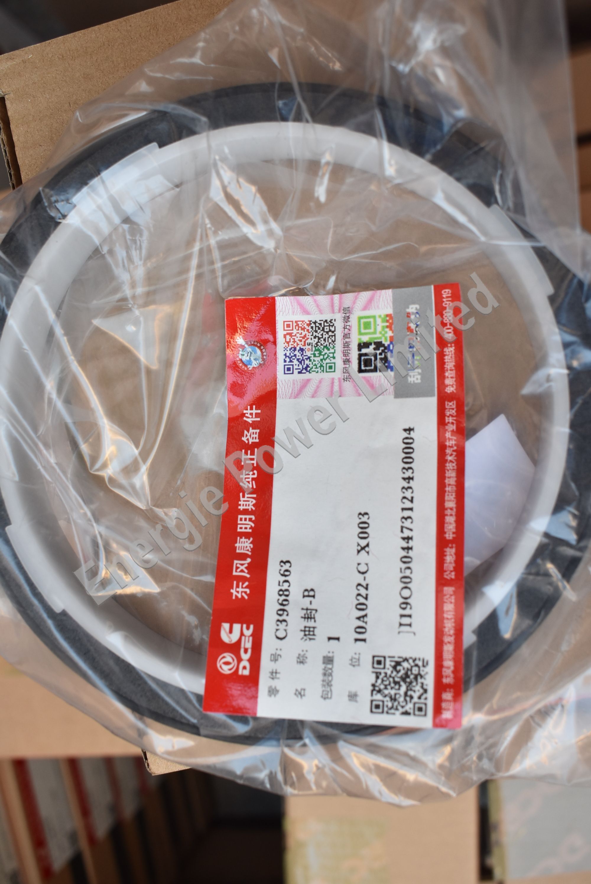 3968563 oil seal