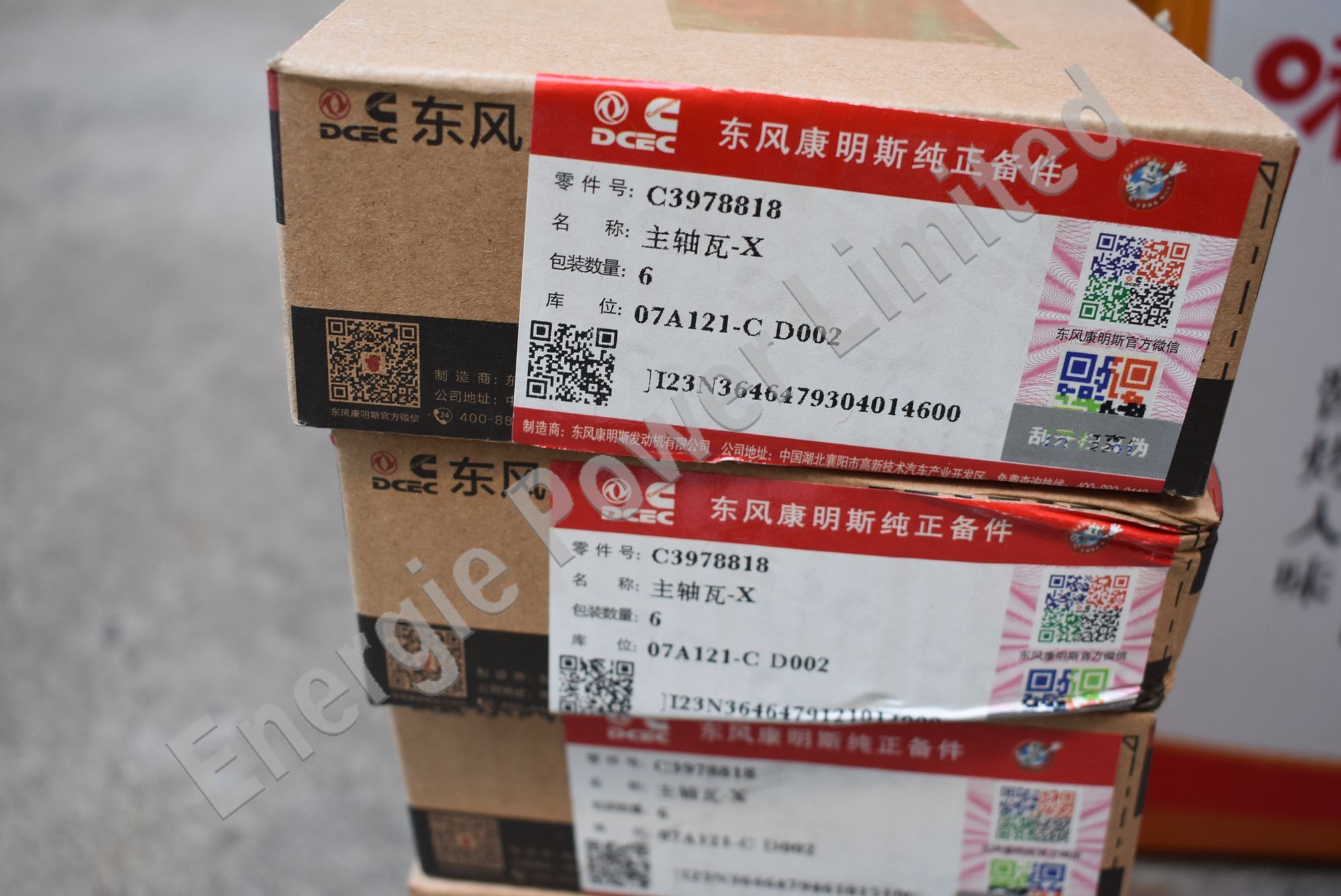 3978818 main bearing