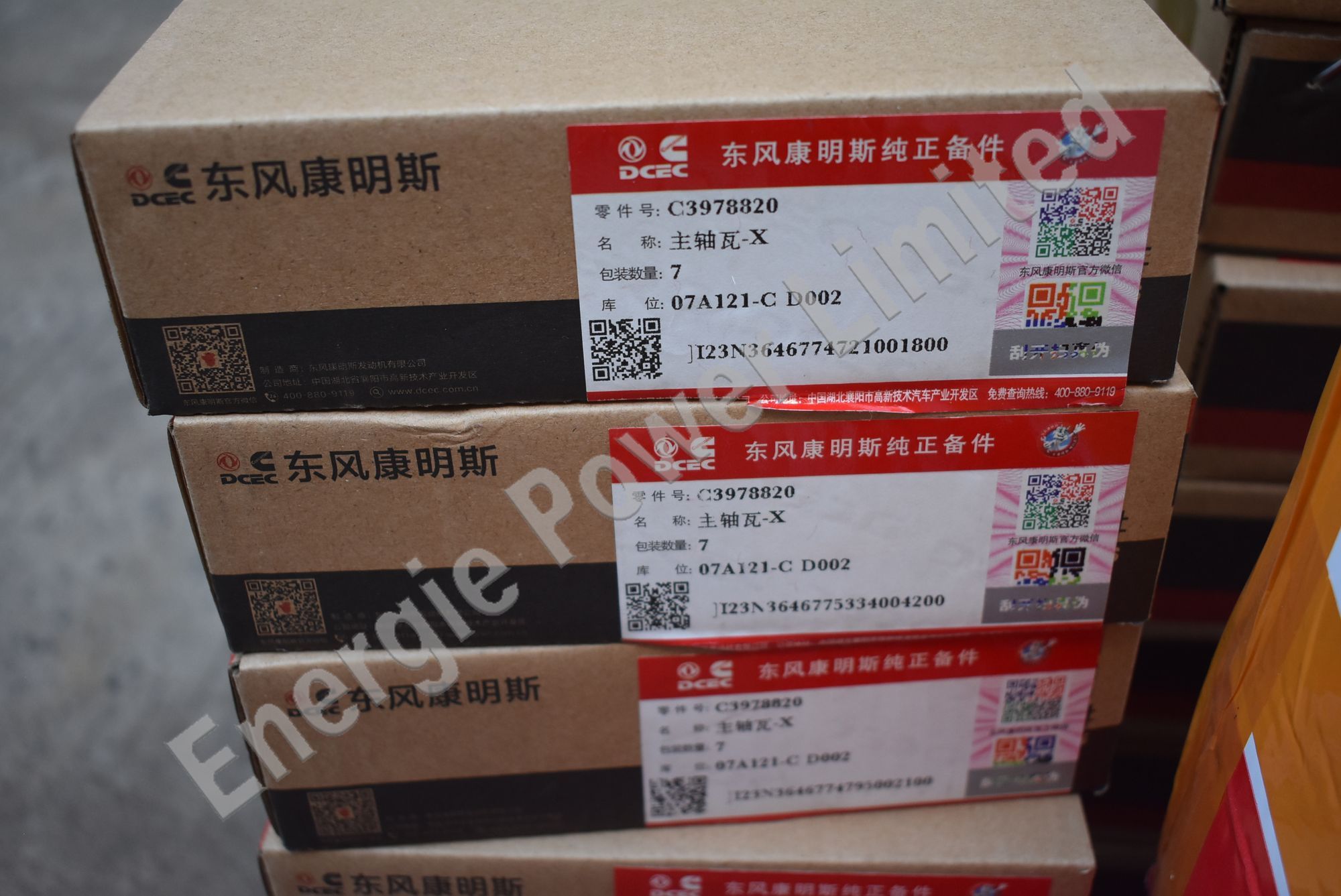 3978820 main bearing