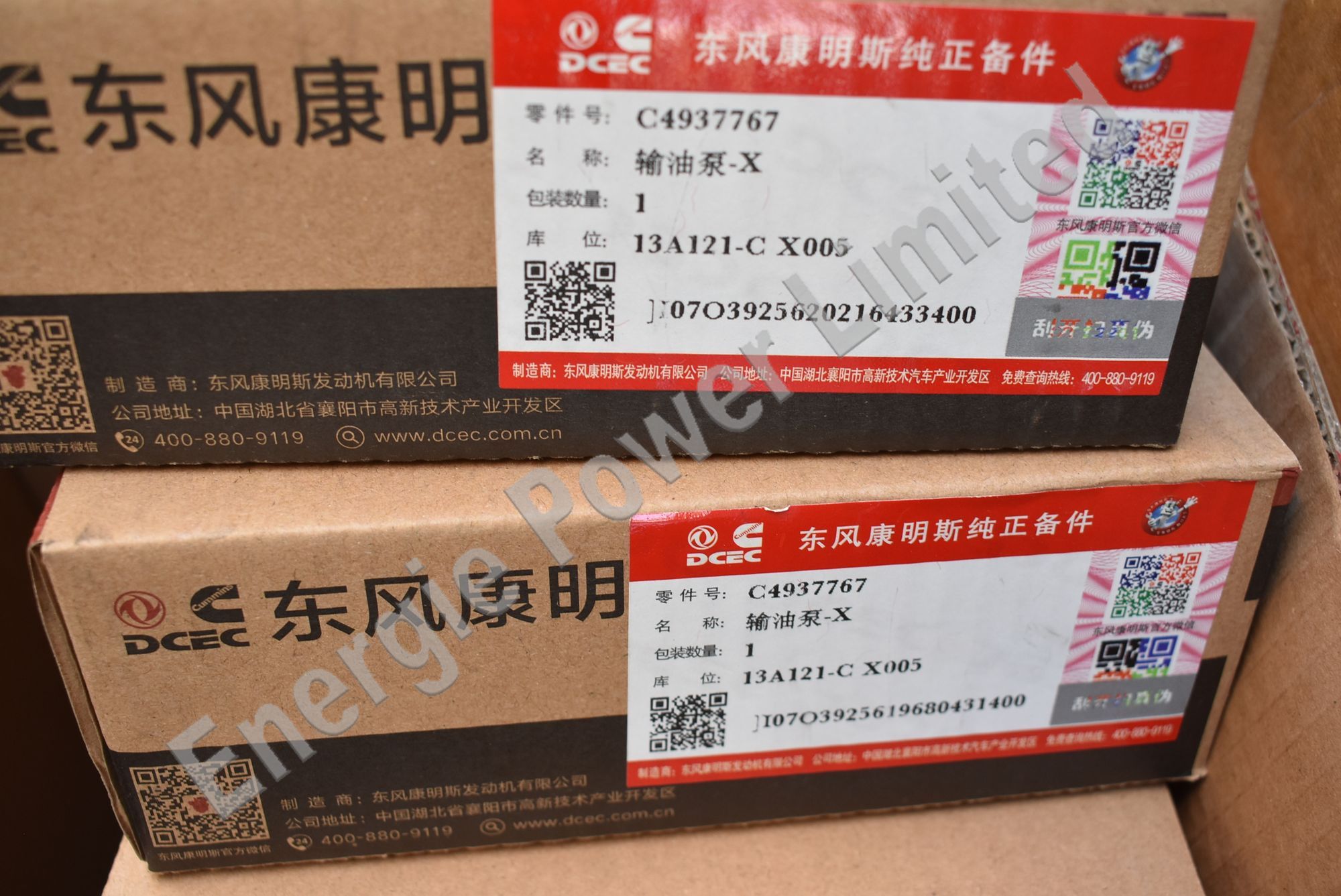 4937767 fuel transfer pump