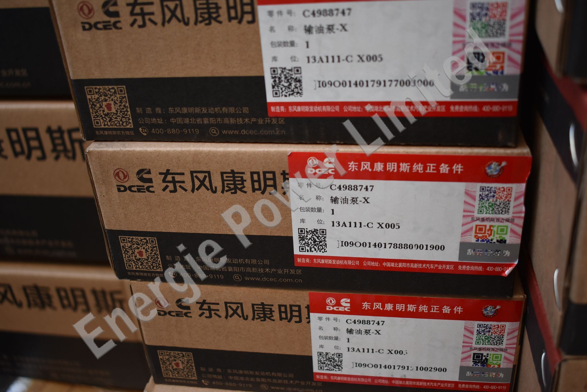 4988747 fuel transfer pump